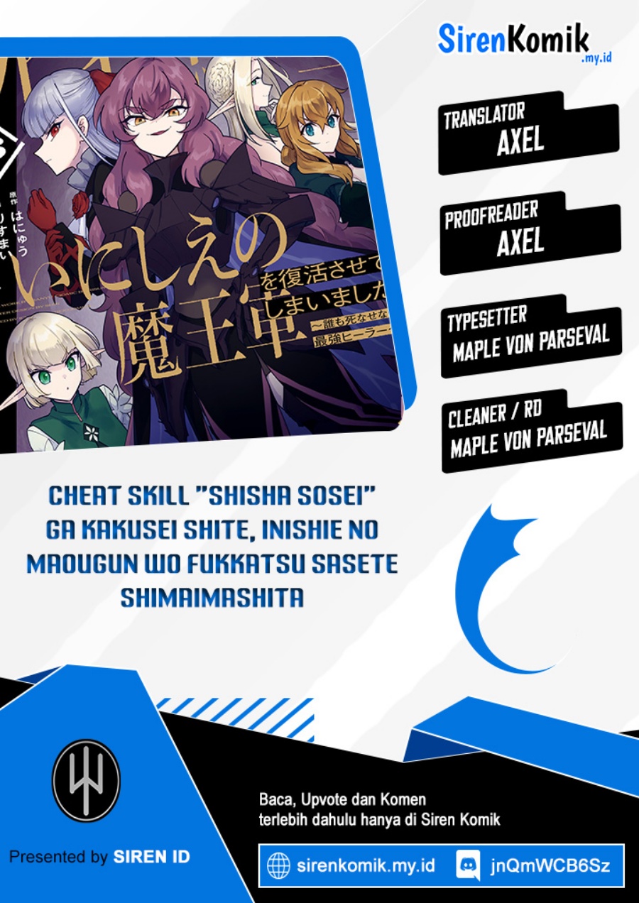 Cheat Skill “Shisha Sosei” Ga Kakusei Shite Inishieno Maougun Wo Fukkatsu Sasete Shimaimashita ~Dare Mo Shinasenai Saikyou Hiiro~ chapter 41