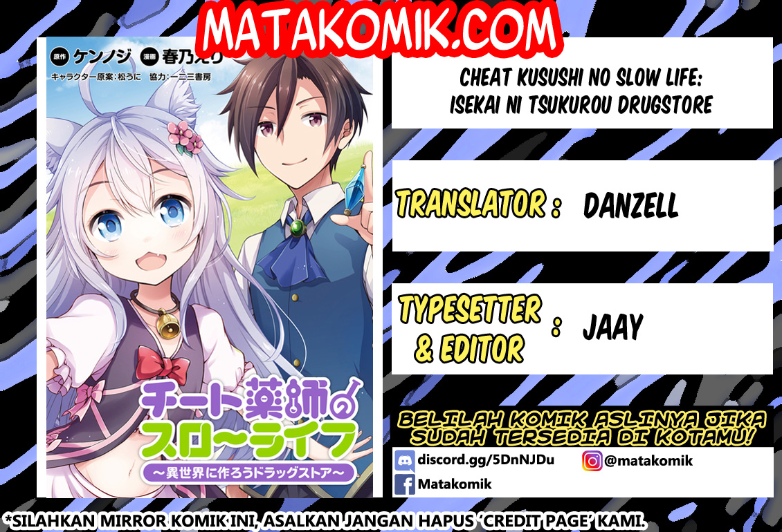 Cheat Kusushi no Slow Life: Isekai ni Tsukurou Drugstore chapter 2