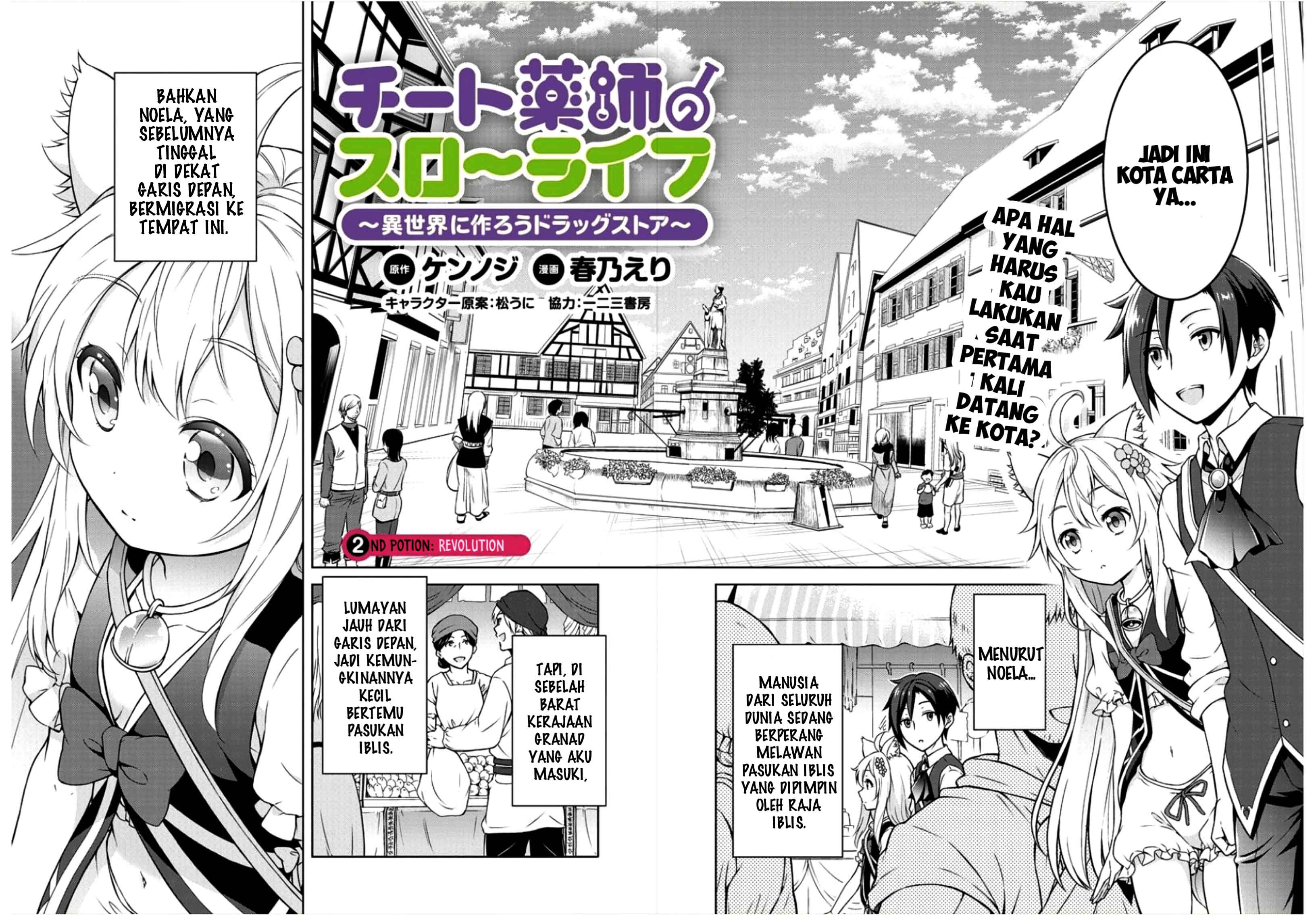 Cheat Kusushi no Slow Life: Isekai ni Tsukurou Drugstore chapter 2