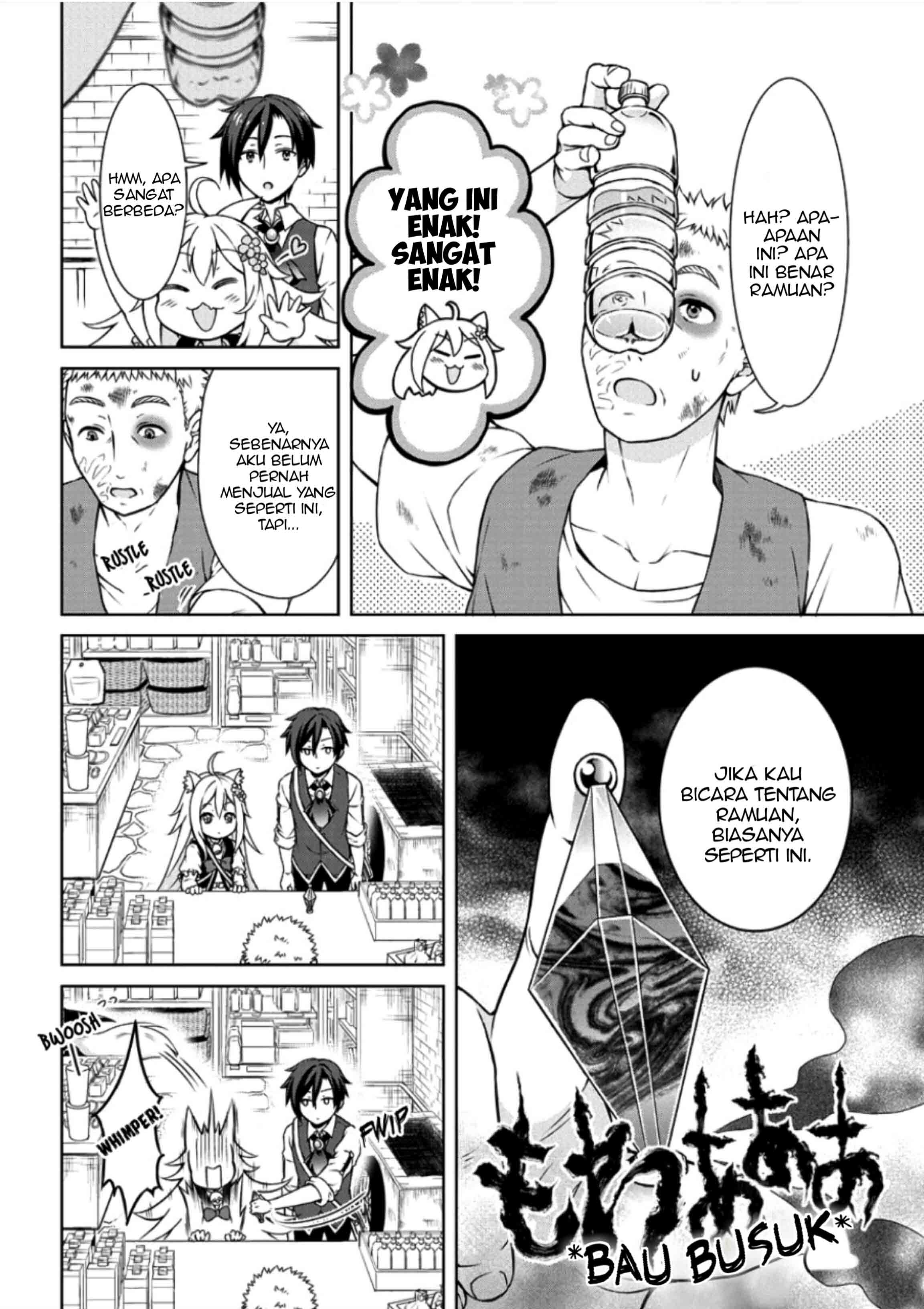 Cheat Kusushi no Slow Life: Isekai ni Tsukurou Drugstore chapter 2