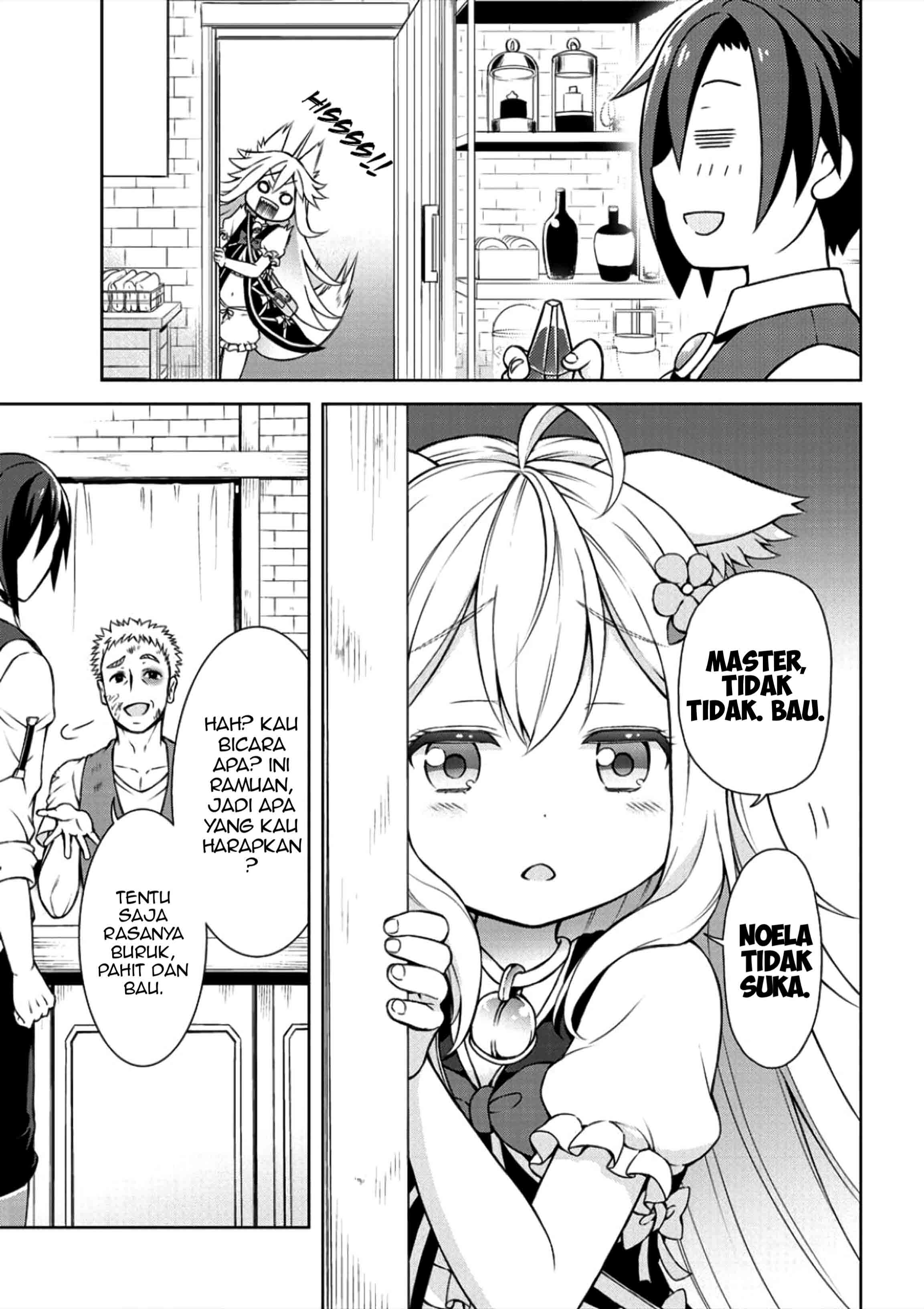 Cheat Kusushi no Slow Life: Isekai ni Tsukurou Drugstore chapter 2