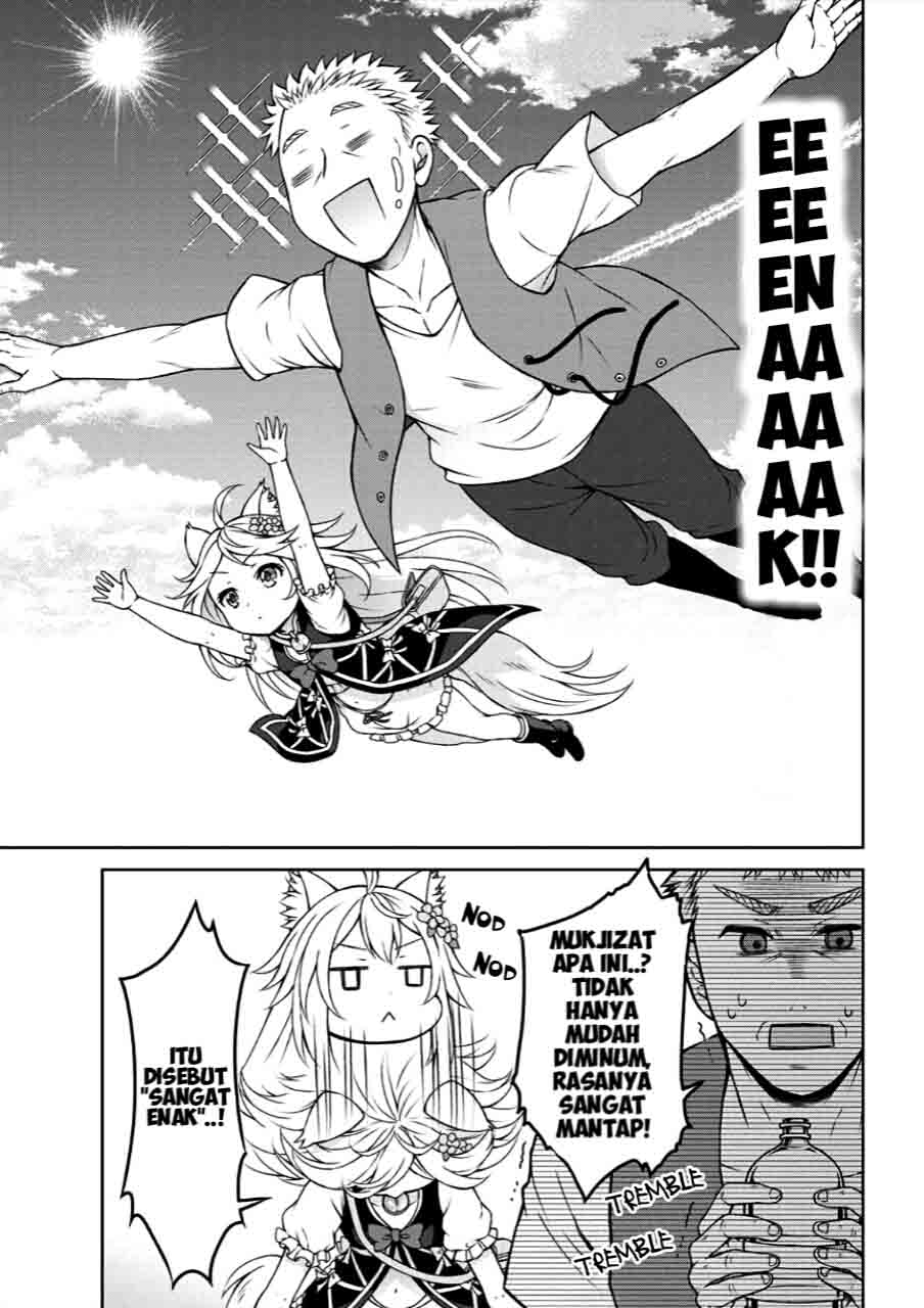 Cheat Kusushi no Slow Life: Isekai ni Tsukurou Drugstore chapter 2