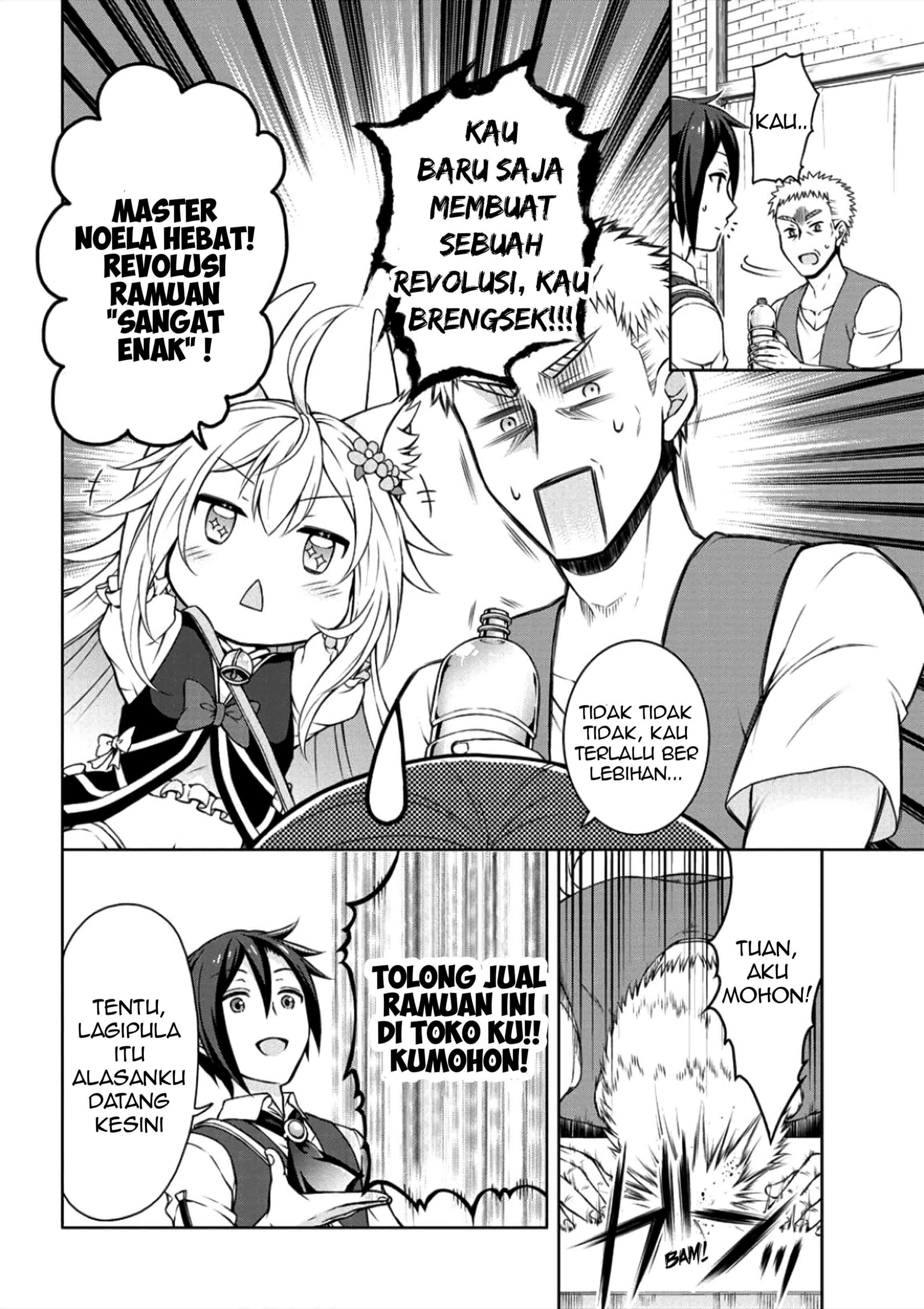 Cheat Kusushi no Slow Life: Isekai ni Tsukurou Drugstore chapter 2