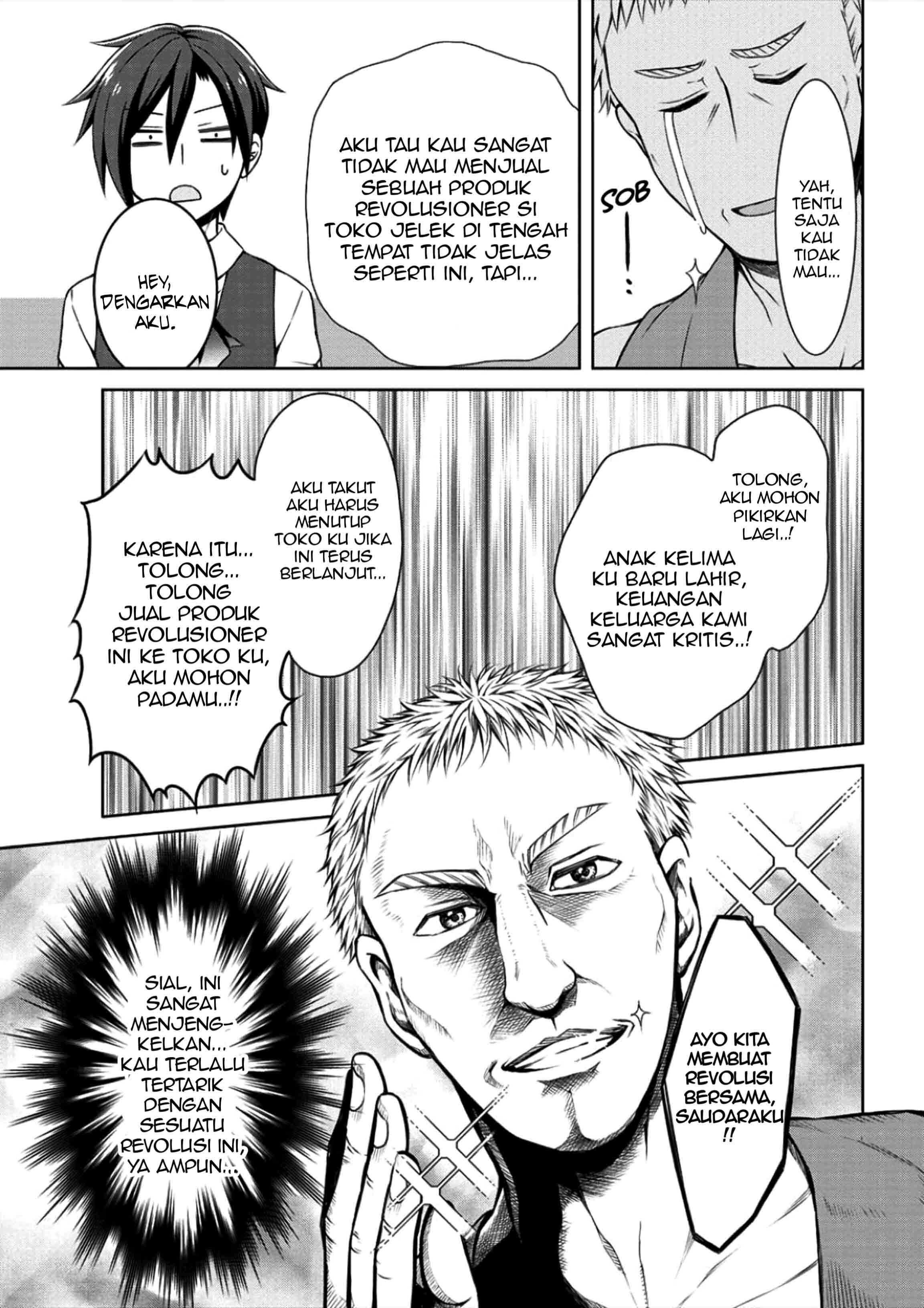 Cheat Kusushi no Slow Life: Isekai ni Tsukurou Drugstore chapter 2