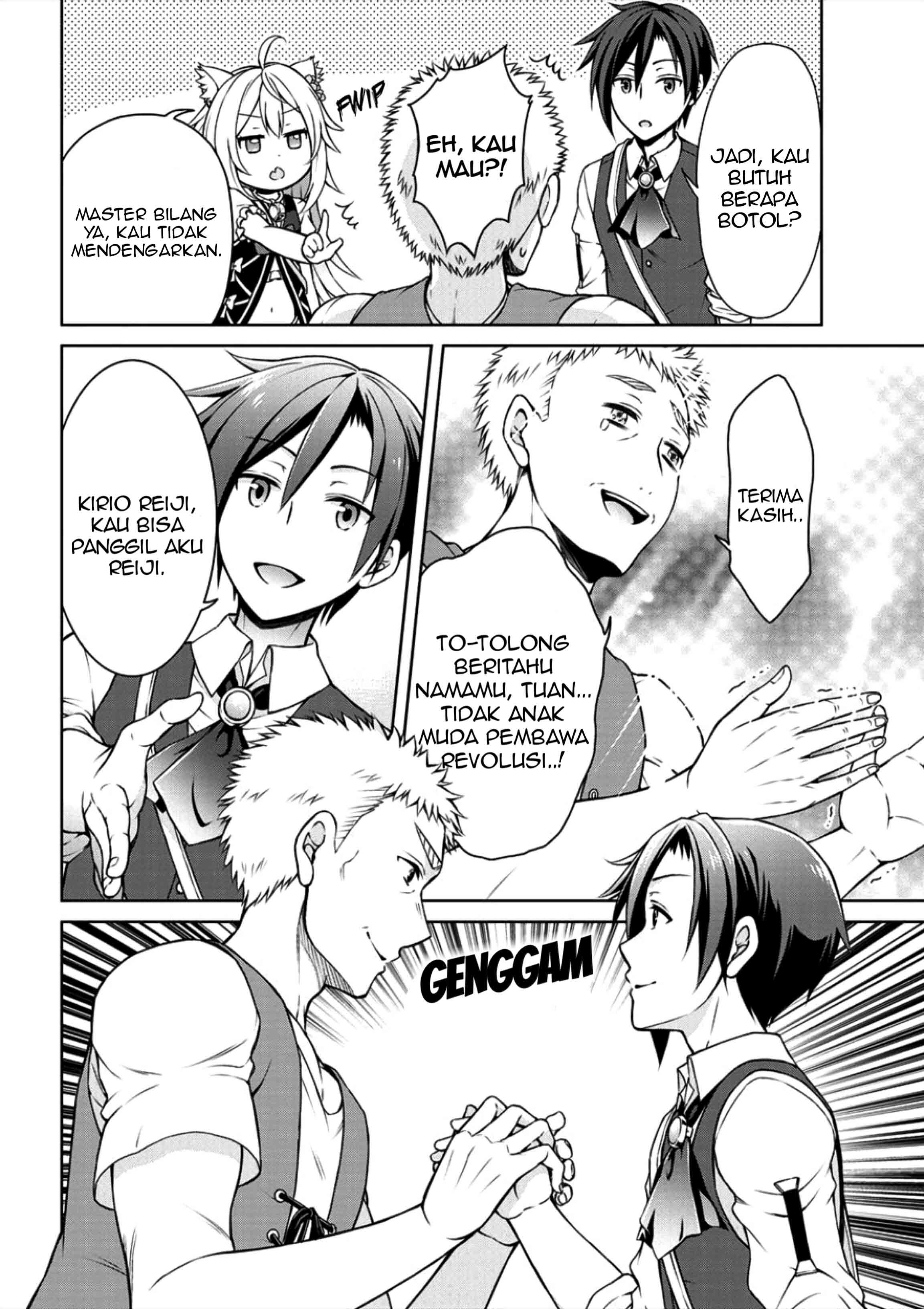 Cheat Kusushi no Slow Life: Isekai ni Tsukurou Drugstore chapter 2