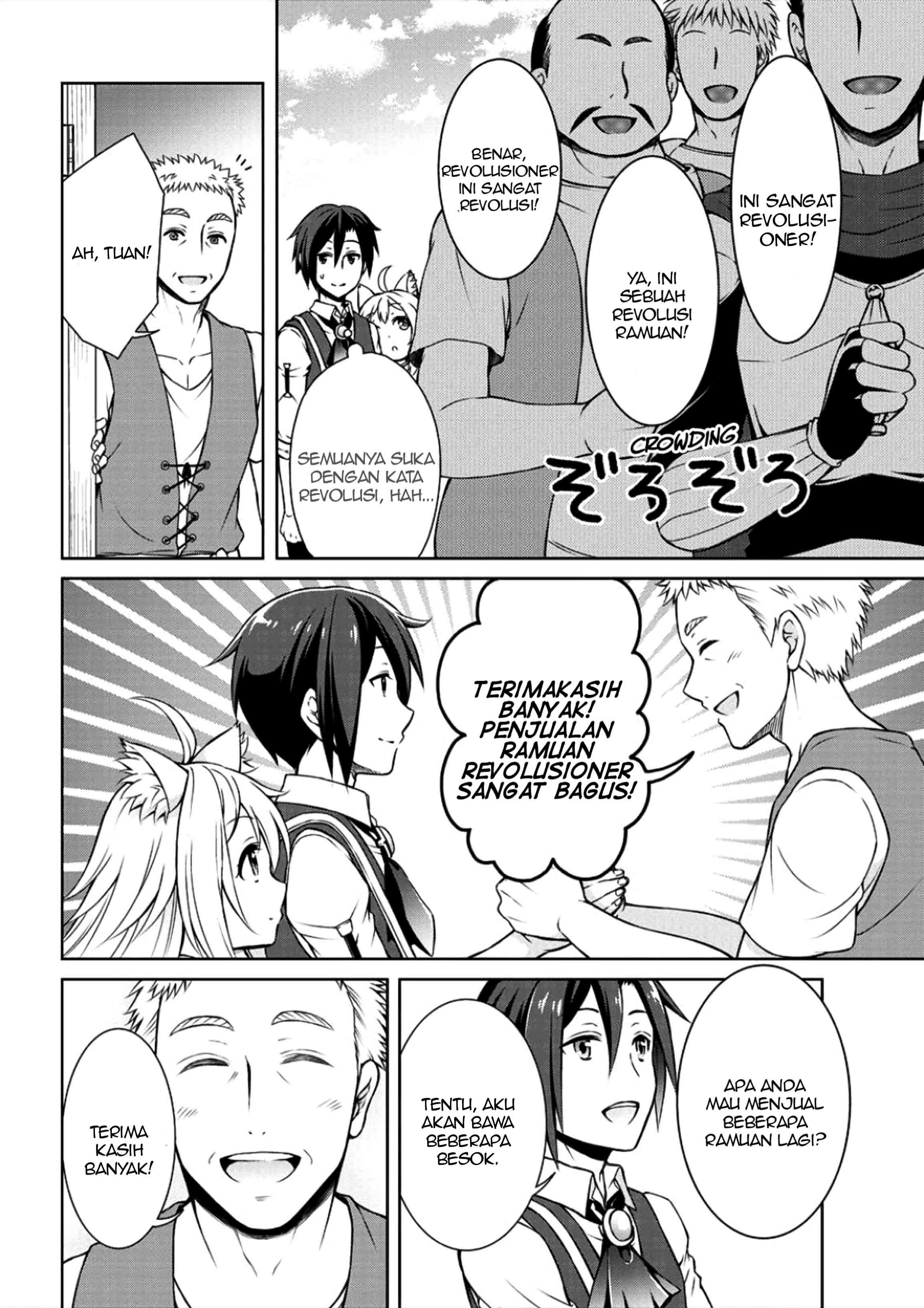 Cheat Kusushi no Slow Life: Isekai ni Tsukurou Drugstore chapter 2