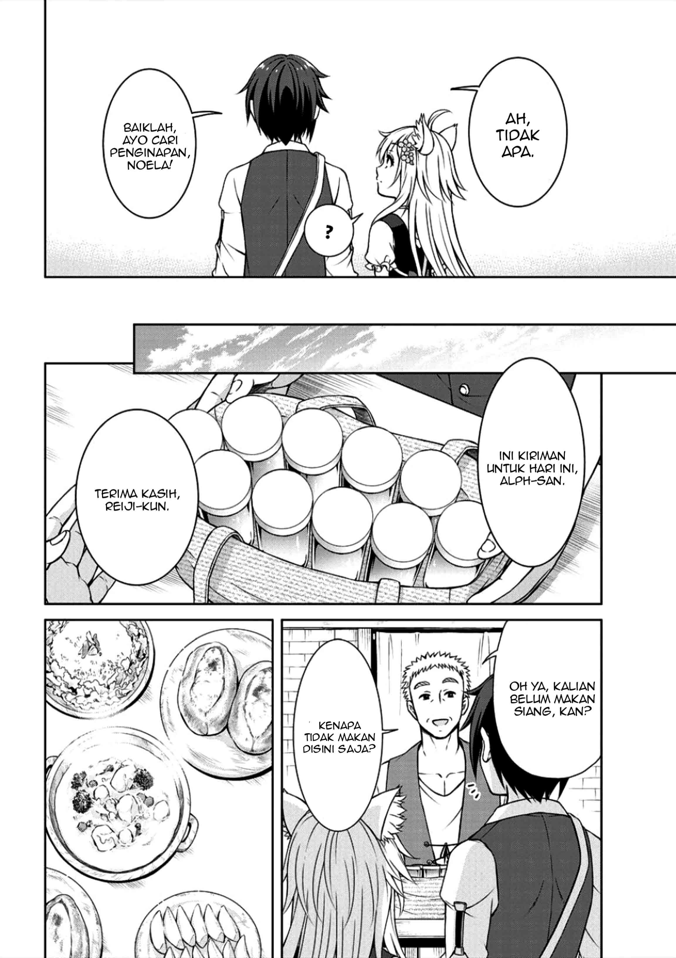 Cheat Kusushi no Slow Life: Isekai ni Tsukurou Drugstore chapter 2