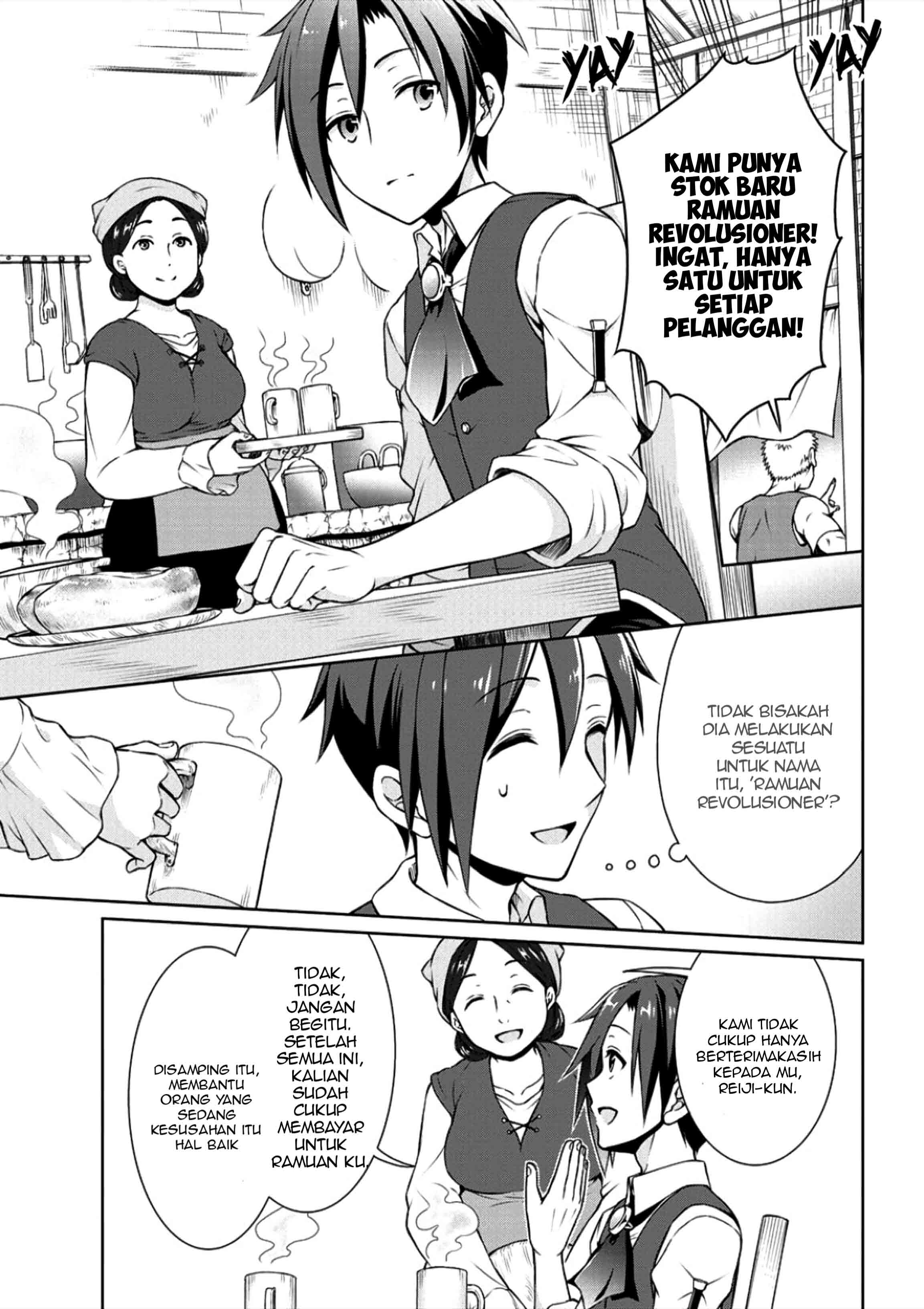 Cheat Kusushi no Slow Life: Isekai ni Tsukurou Drugstore chapter 2