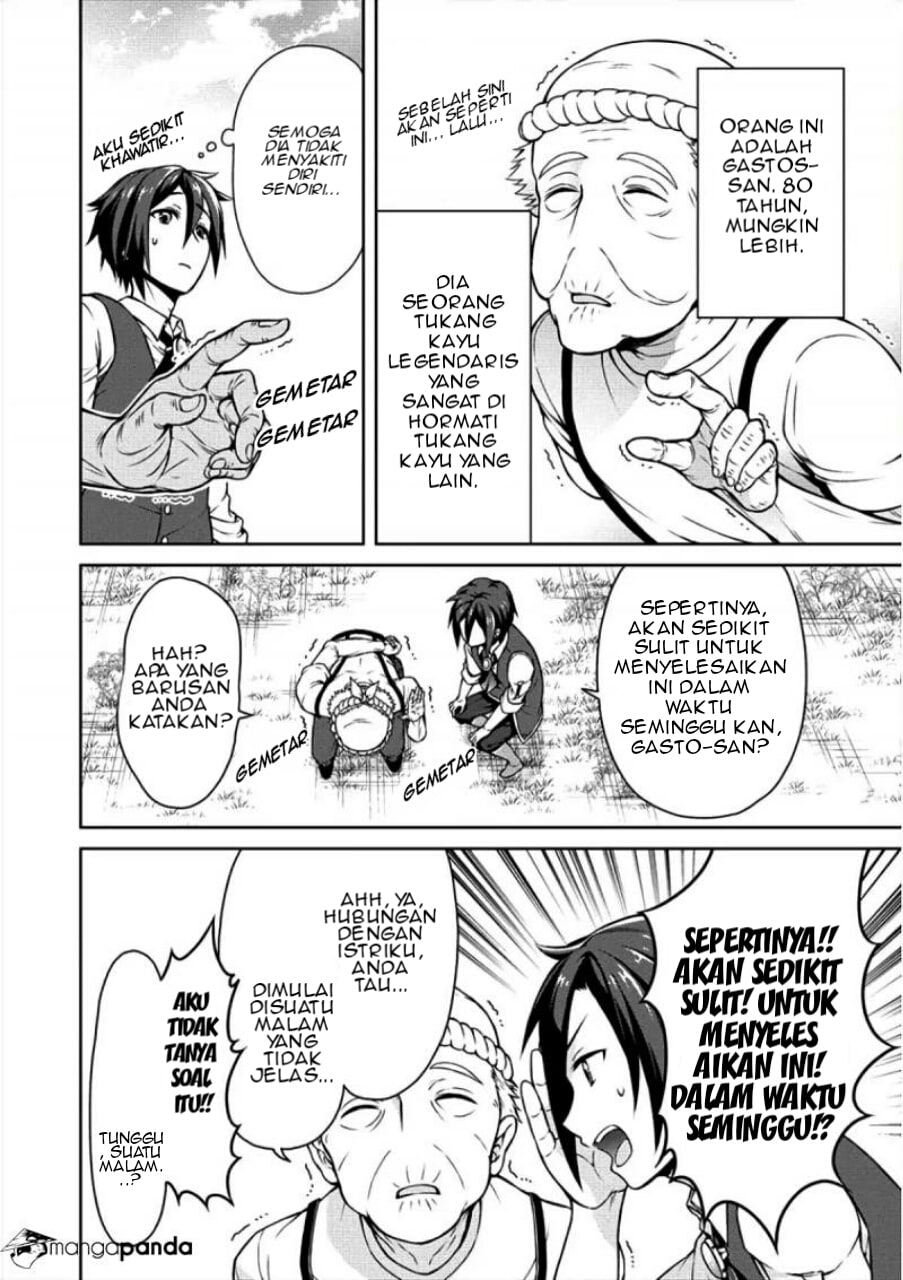 Cheat Kusushi no Slow Life: Isekai ni Tsukurou Drugstore chapter 4
