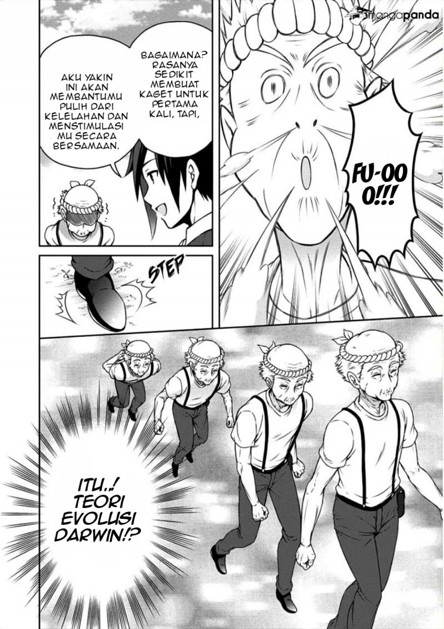 Cheat Kusushi no Slow Life: Isekai ni Tsukurou Drugstore chapter 4