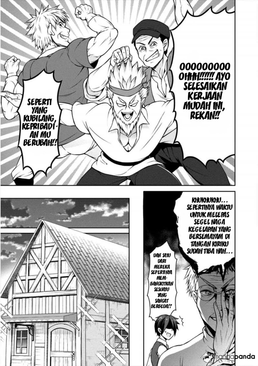 Cheat Kusushi no Slow Life: Isekai ni Tsukurou Drugstore chapter 4