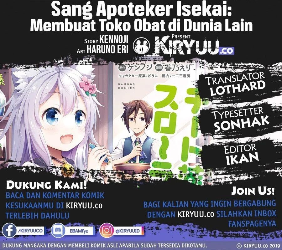 Cheat Kusushi no Slow Life: Isekai ni Tsukurou Drugstore chapter 18