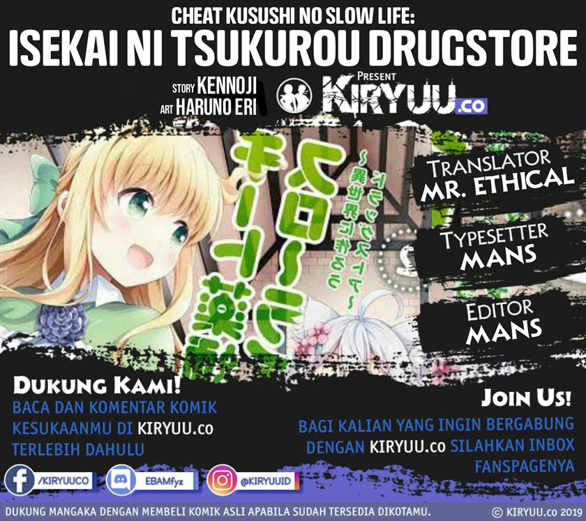 Cheat Kusushi no Slow Life: Isekai ni Tsukurou Drugstore chapter 23