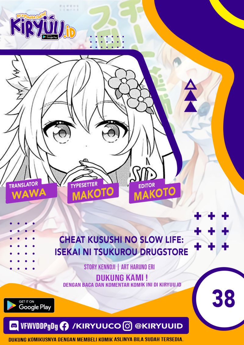 Cheat Kusushi no Slow Life: Isekai ni Tsukurou Drugstore Chapter 38 Bahasa Indonesia