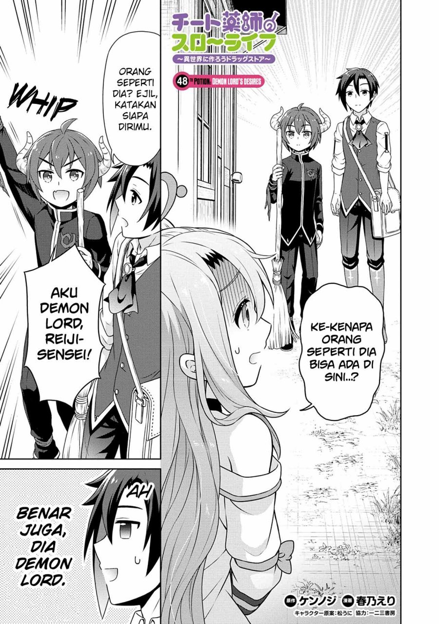 Cheat Kusushi no Slow Life: Isekai ni Tsukurou Drugstore chapter 48