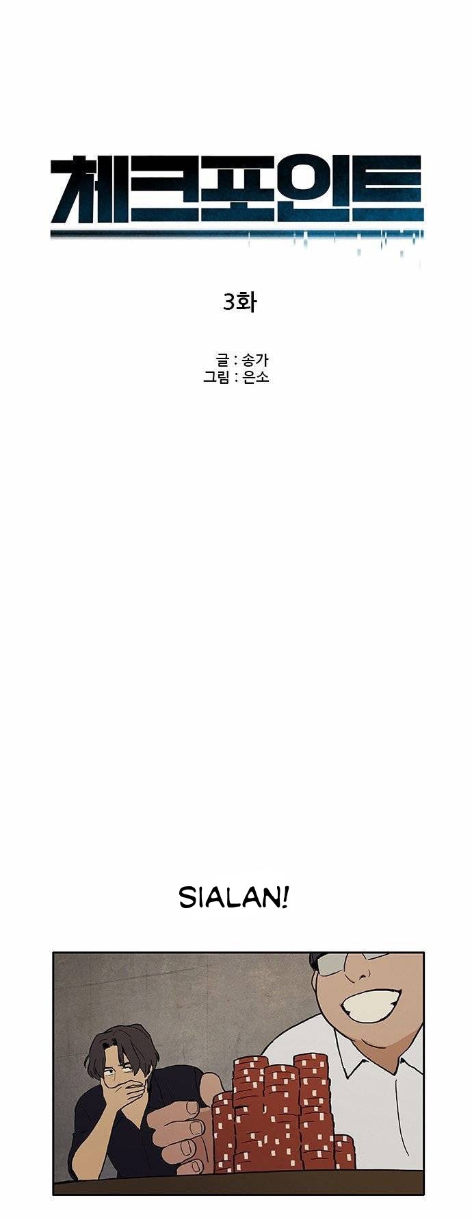 Checkpoint chapter 3