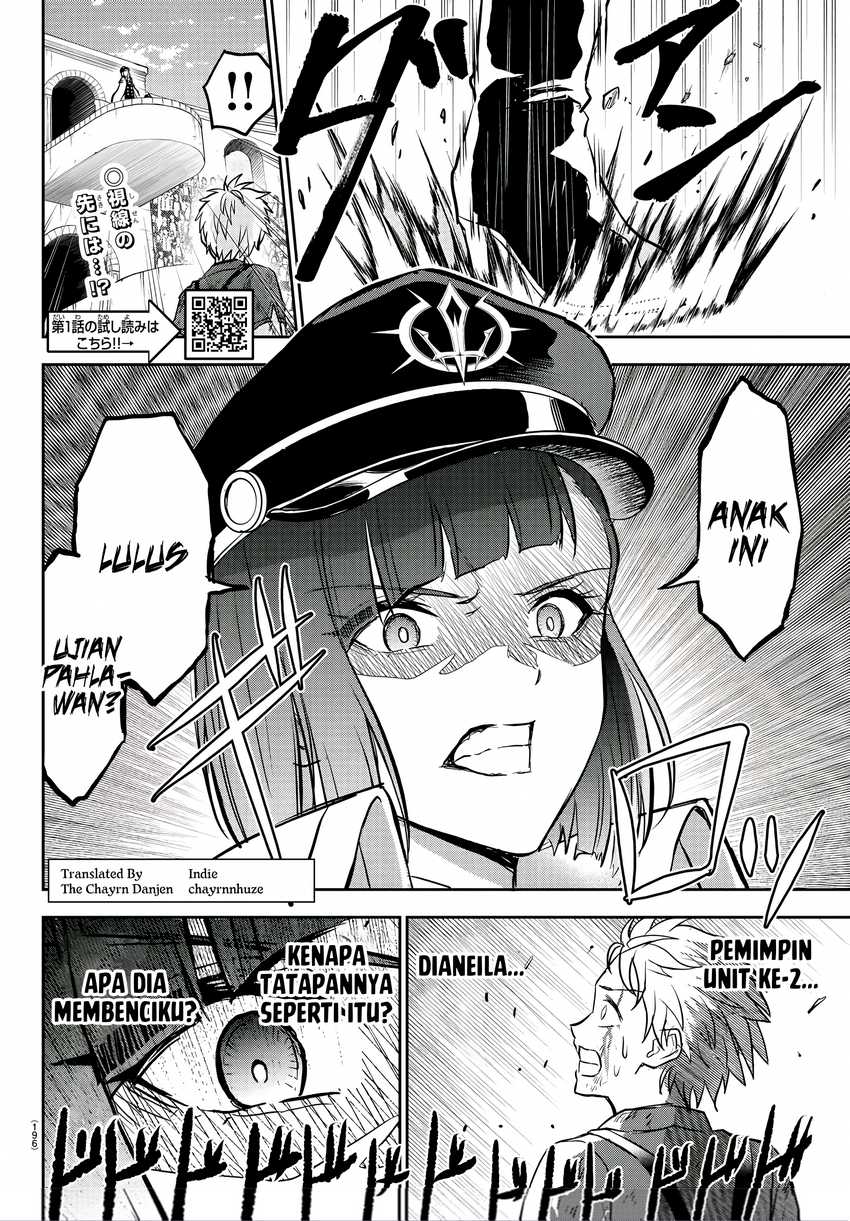 Cherry Yuusha to “Sei” Naru Tsurugi chapter 5