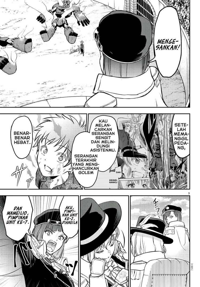 Cherry Yuusha to “Sei” Naru Tsurugi chapter 5