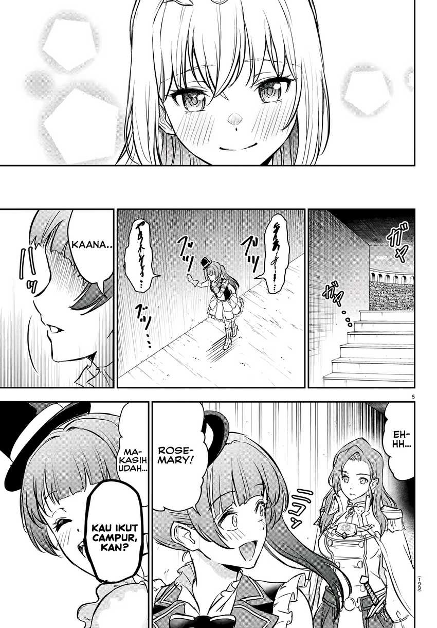 Cherry Yuusha to “Sei” Naru Tsurugi chapter 5