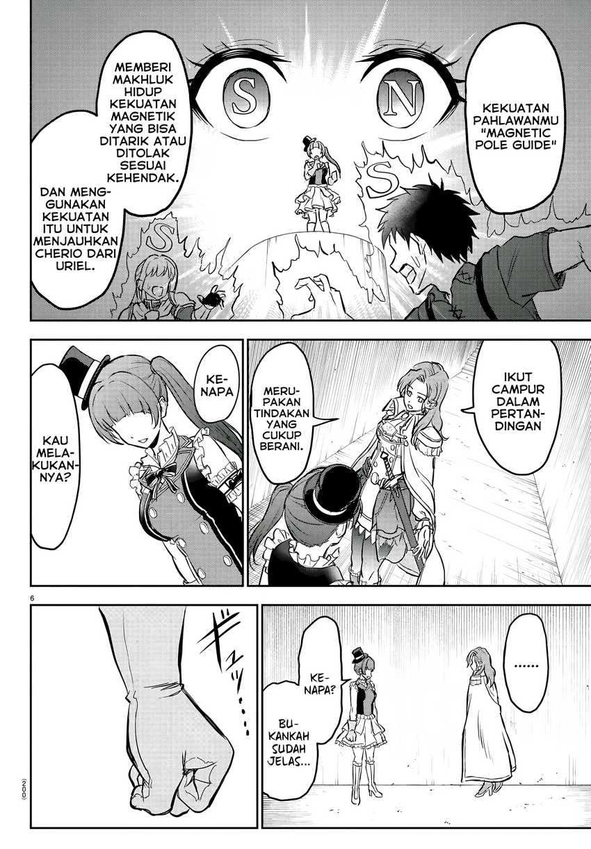 Cherry Yuusha to “Sei” Naru Tsurugi chapter 5