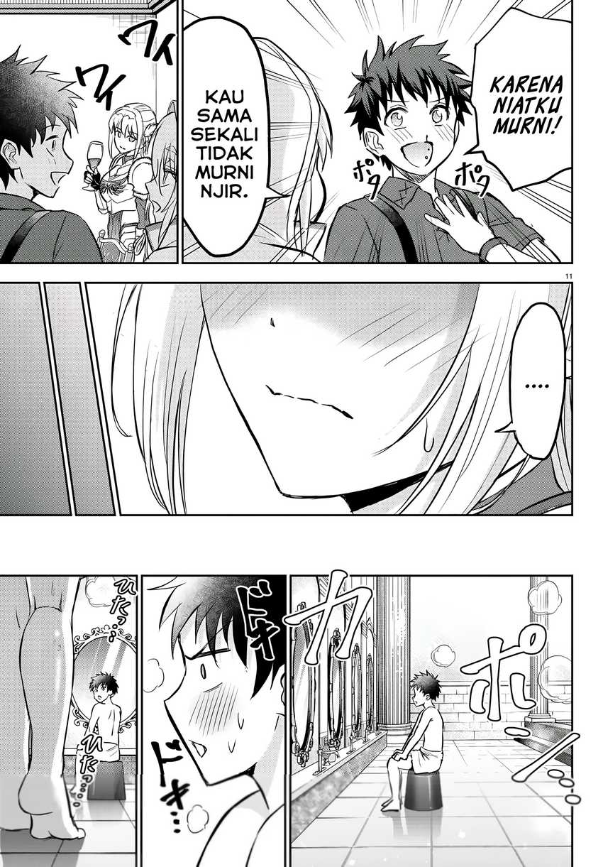 Cherry Yuusha to “Sei” Naru Tsurugi chapter 5
