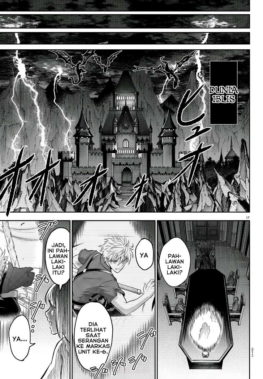 Cherry Yuusha to “Sei” Naru Tsurugi chapter 5