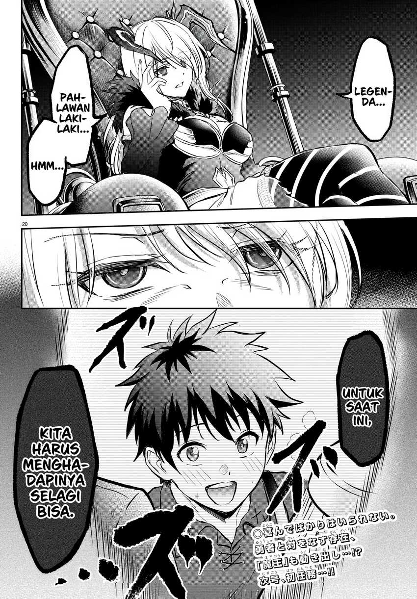 Cherry Yuusha to “Sei” Naru Tsurugi chapter 5