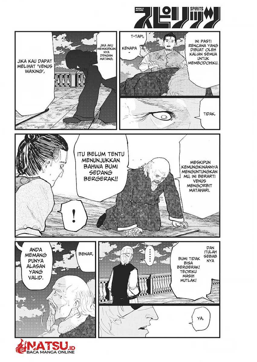 Chi – Chikyuu no Undou ni Tsuite Chapter 21 Bahasa Indonesia