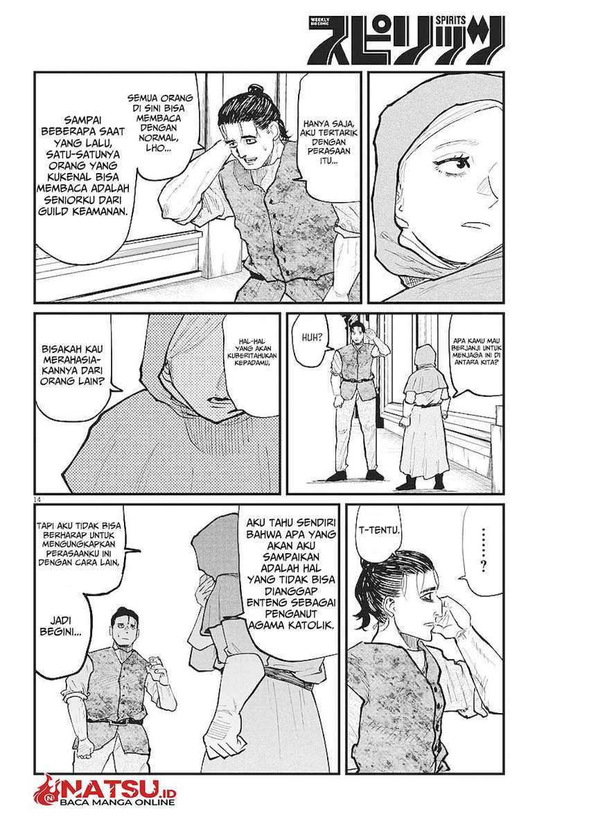 Chi – Chikyuu no Undou ni Tsuite Chapter 21 Bahasa Indonesia