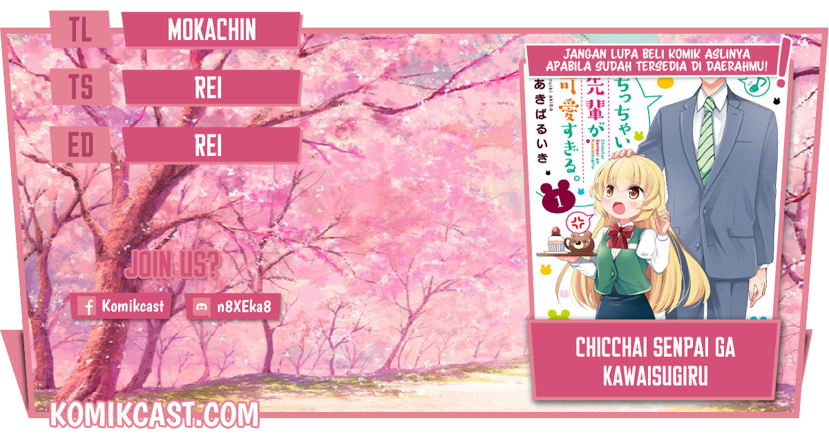 Chicchai Senpai ga Kawaisugiru chapter 22