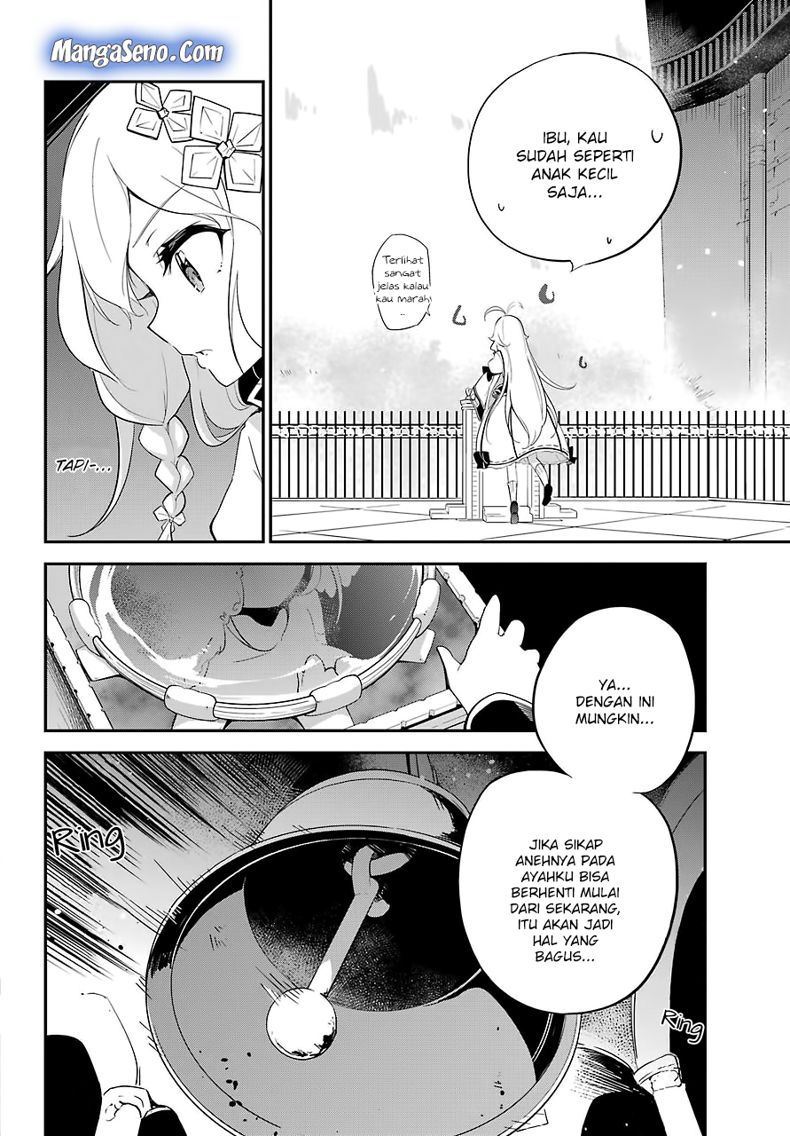 Chichi wa Eiyuu, Haha wa Seirei, Musume no Watashi wa Tenseisha (Dad Is A Hero, Mom Is A Spirit, I’m A Reincarnator) chapter 12