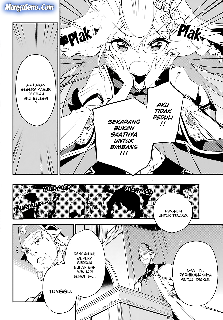 Chichi wa Eiyuu, Haha wa Seirei, Musume no Watashi wa Tenseisha (Dad Is A Hero, Mom Is A Spirit, I’m A Reincarnator) chapter 12