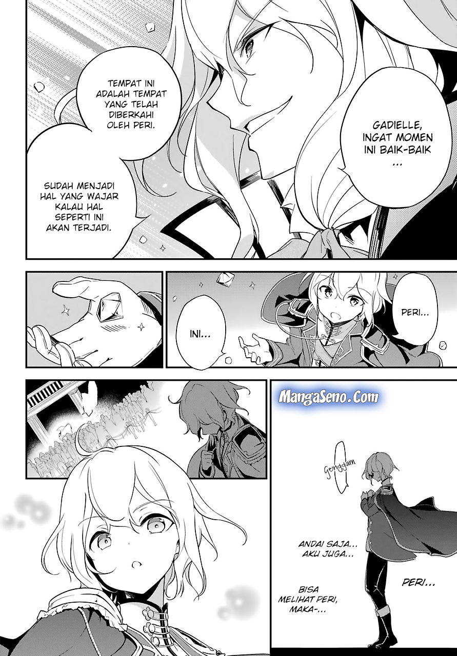 Chichi wa Eiyuu, Haha wa Seirei, Musume no Watashi wa Tenseisha (Dad Is A Hero, Mom Is A Spirit, I’m A Reincarnator) chapter 12