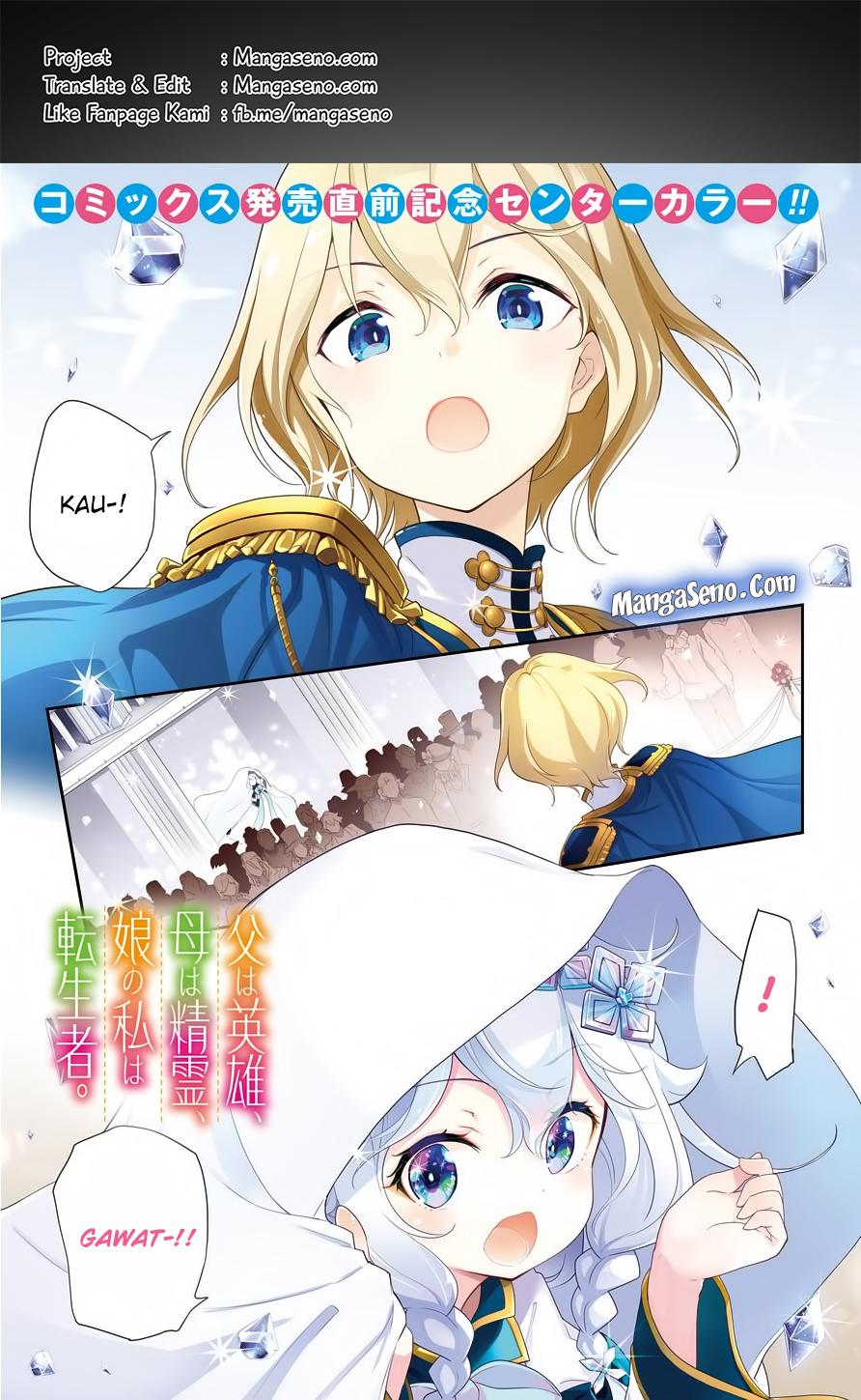 Chichi wa Eiyuu, Haha wa Seirei, Musume no Watashi wa Tenseisha Chapter 13 Bahasa Indonesia