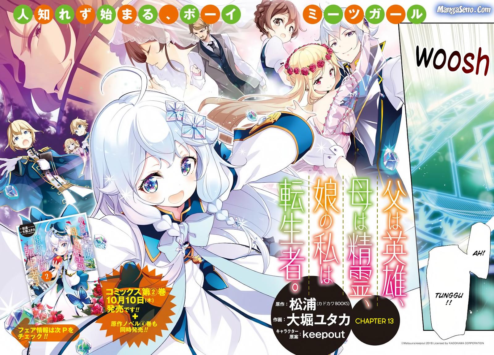 Chichi wa Eiyuu, Haha wa Seirei, Musume no Watashi wa Tenseisha Chapter 13 Bahasa Indonesia