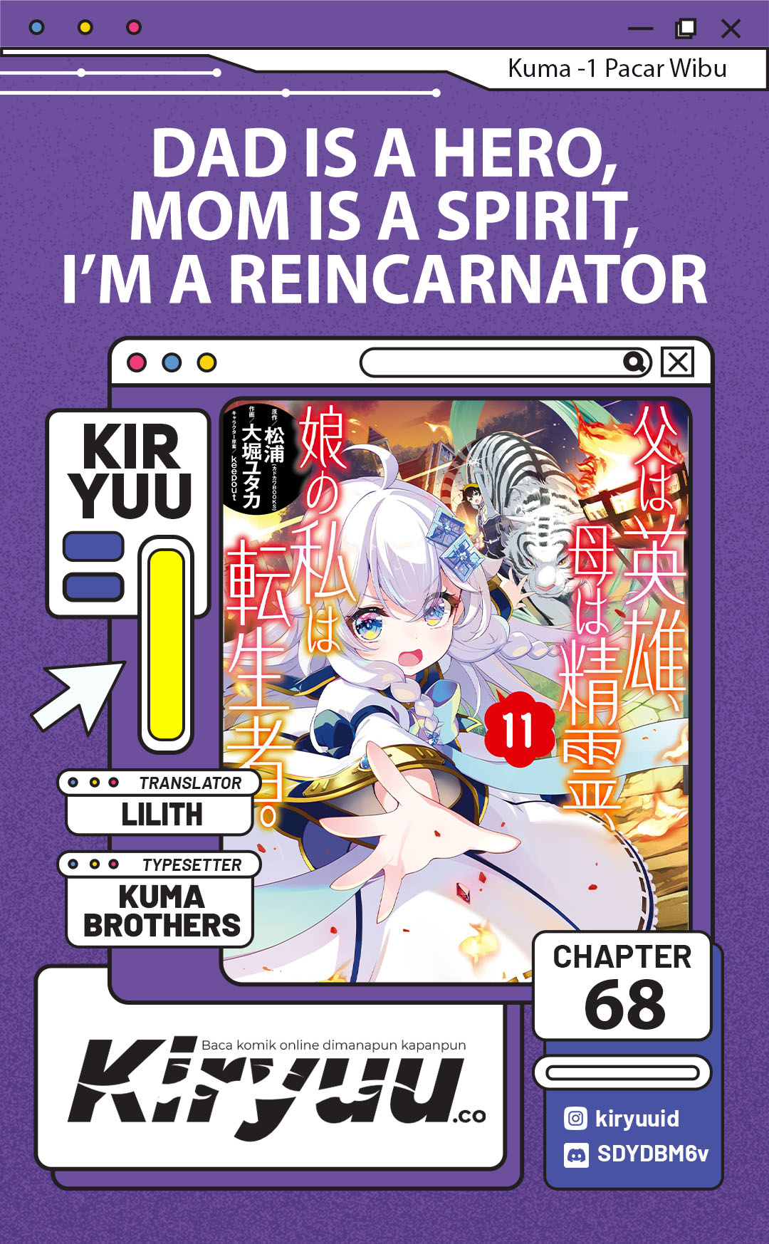 Chichi wa Eiyuu, Haha wa Seirei, Musume no Watashi wa Tenseisha (Dad Is A Hero, Mom Is A Spirit, I’m A Reincarnator) chapter 68
