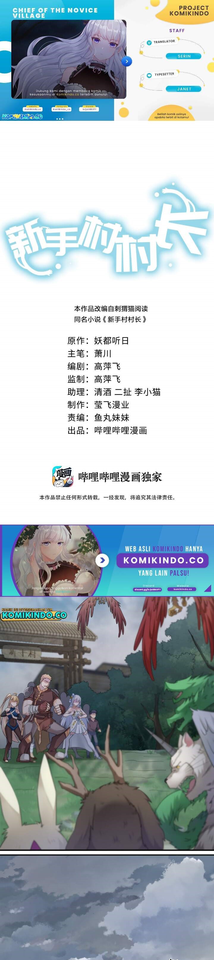 Chief of The Novice Village Chapter 11 Bahasa Indonesia