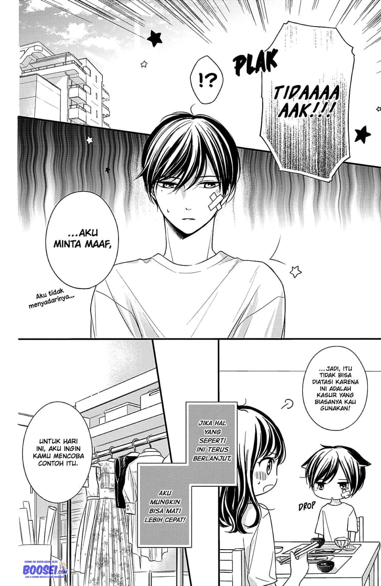 Chihiro-kun wa, Atashi Choudoku chapter 7