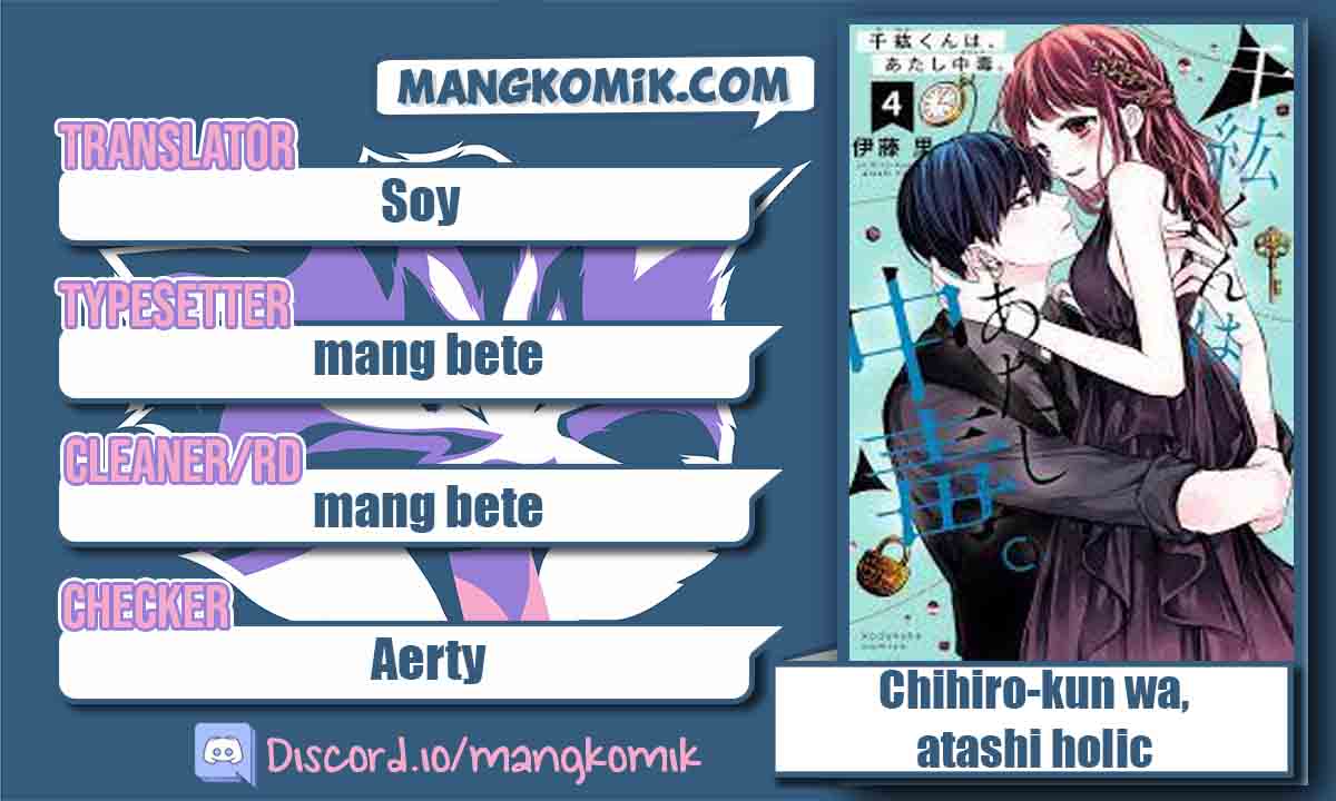 Chihiro-kun wa, Atashi Choudoku Chapter 16.5 Bahasa Indonesia