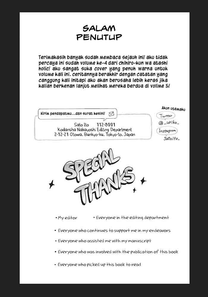 Chihiro-kun wa, Atashi Choudoku Chapter 16.5 Bahasa Indonesia