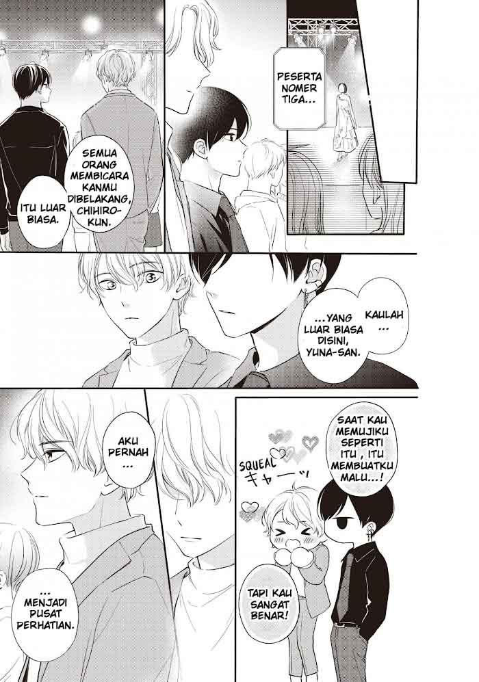 Chihiro-kun wa, Atashi Choudoku chapter 19