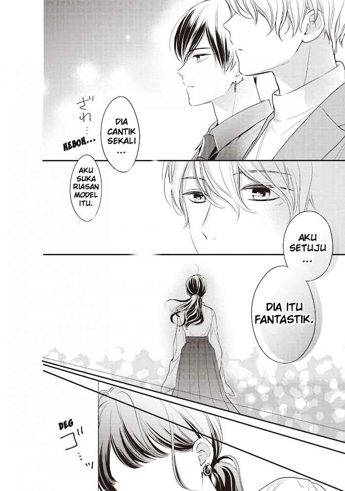 Chihiro-kun wa, Atashi Choudoku chapter 19