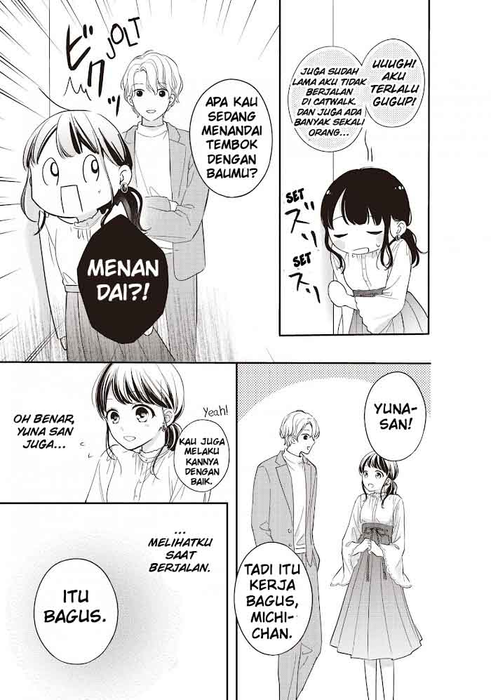 Chihiro-kun wa, Atashi Choudoku chapter 19