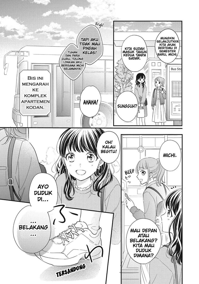 Chihiro-kun wa, Atashi Choudoku chapter 24