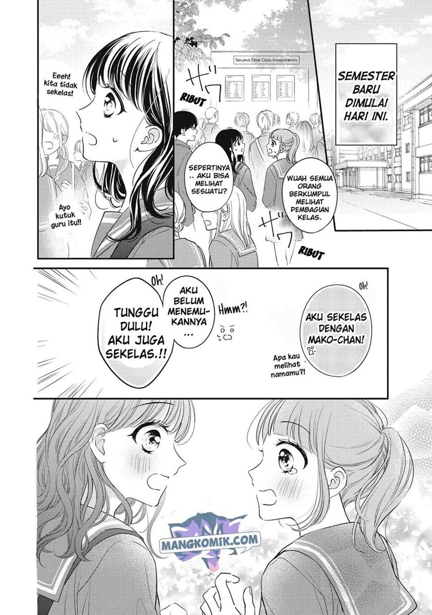 Chihiro-kun wa, Atashi Choudoku chapter 24