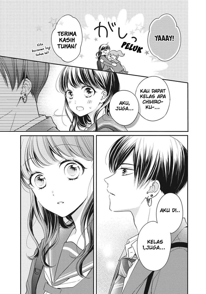 Chihiro-kun wa, Atashi Choudoku chapter 24