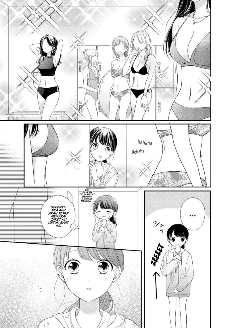 Chihiro-kun wa, Atashi Choudoku chapter 27