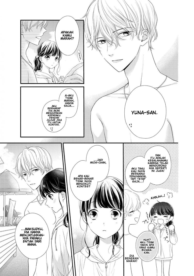 Chihiro-kun wa, Atashi Choudoku chapter 27