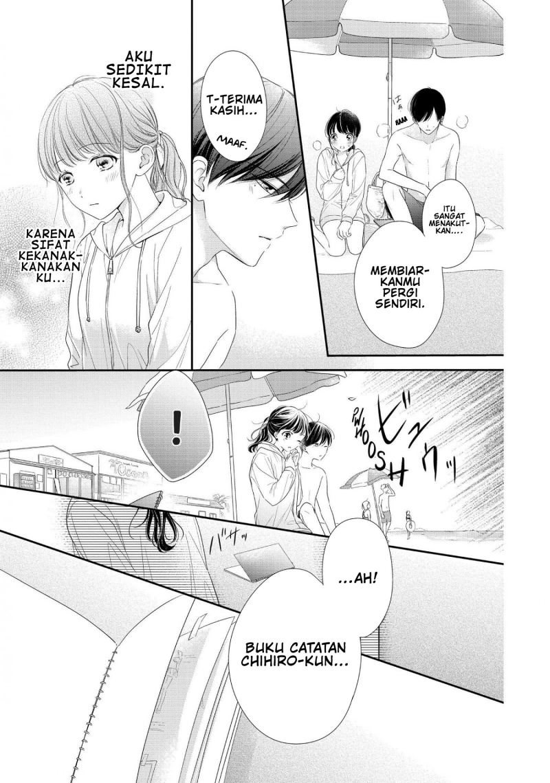 Chihiro-kun wa, Atashi Choudoku chapter 27