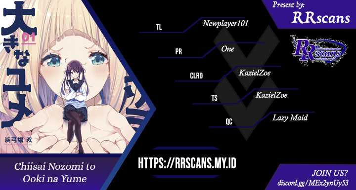 Chiisai Nozomi To Ooki Na Yume chapter 2